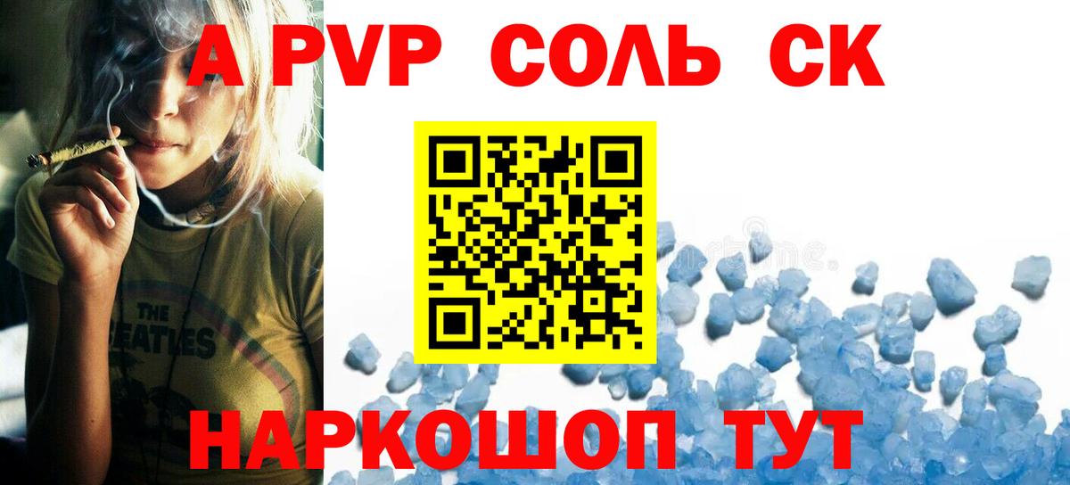 Метамфетамин Гай