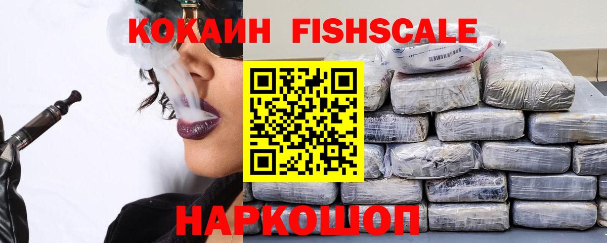 COCAIN  Кокаин Колумбийский  Вход с VPN  Cocaine Колумбийский  Гай 