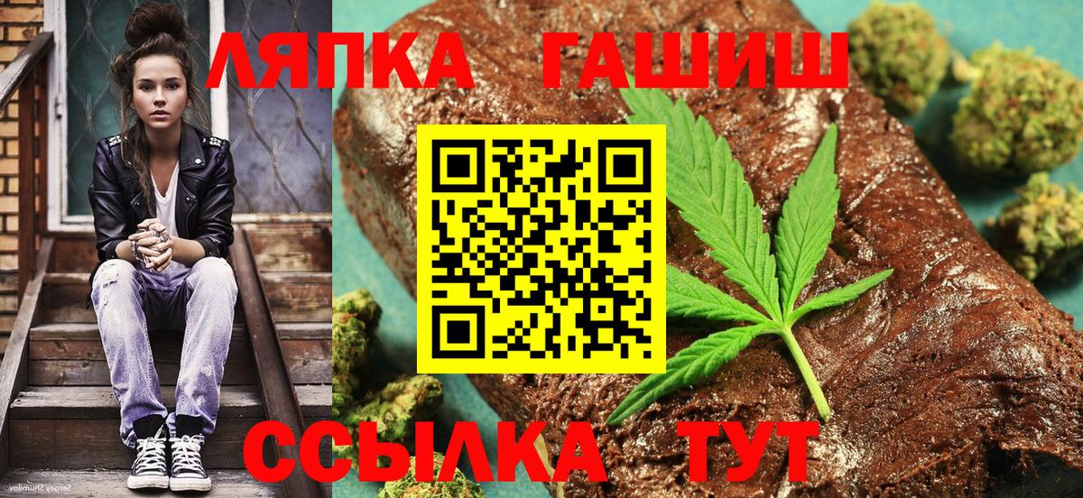 ГАШ AMNESIA HAZE Гай
