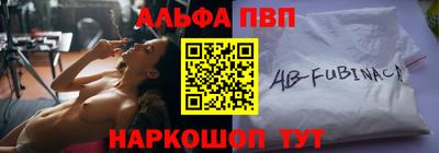 мескалин Малоярославец