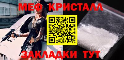 герыч Мариинск