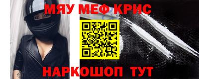 герыч Мариинск