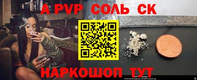 герыч Мариинск