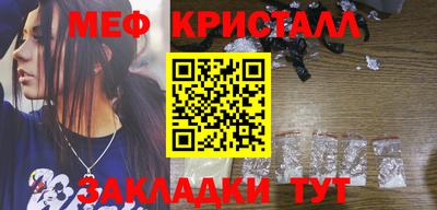 герыч Мариинск