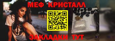 герыч Мариинск