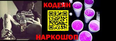 мескалин Малоярославец