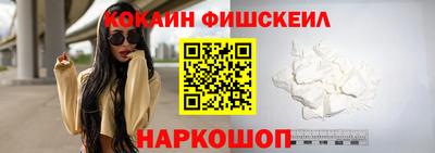 мескалин Малоярославец