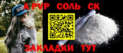 герыч Мариинск