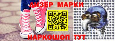 спиды Можайск