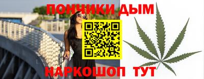 мескалин Малоярославец