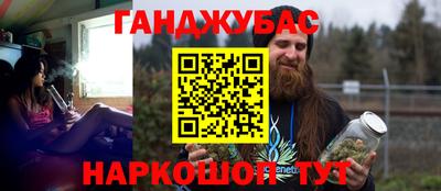 мескалин Малоярославец
