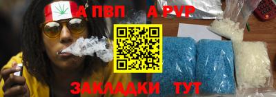 герыч Мариинск