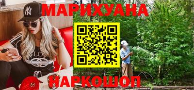 мескалин Малоярославец