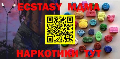 герыч Мариинск
