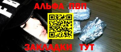 мескалин Малоярославец