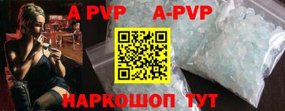 мескалин Малоярославец