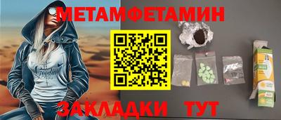 мескалин Малоярославец