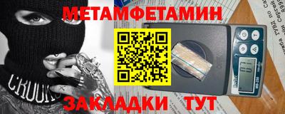 герыч Мариинск