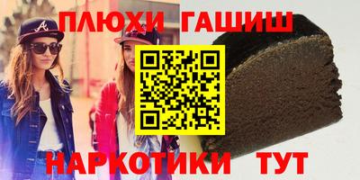 герыч Мариинск