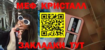 мескалин Малоярославец