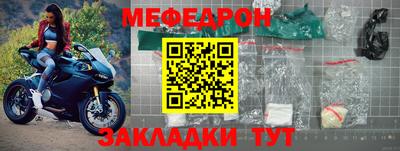 герыч Мариинск