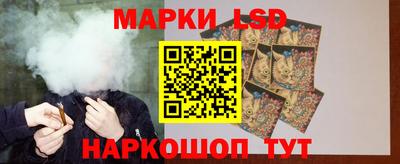 мескалин Малоярославец