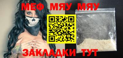 герыч Мариинск