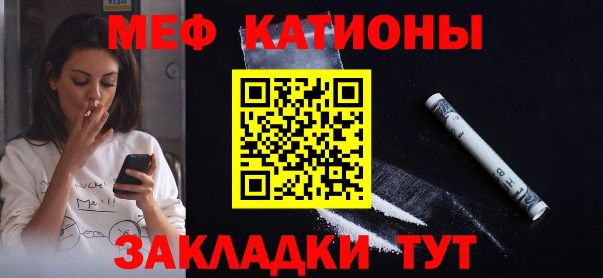 МЕФ 4 MMC  Вход с VPN  Меф мука  МЕФ  Гай 