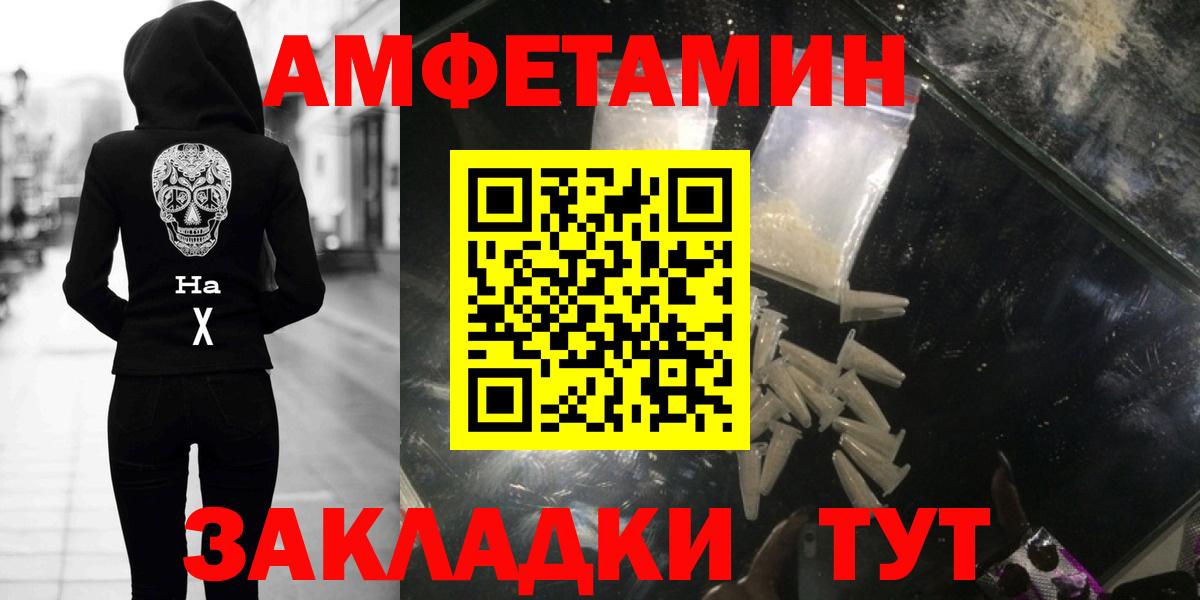 Гай  Первитин  Вход с VPN  Метамфетамин винт 