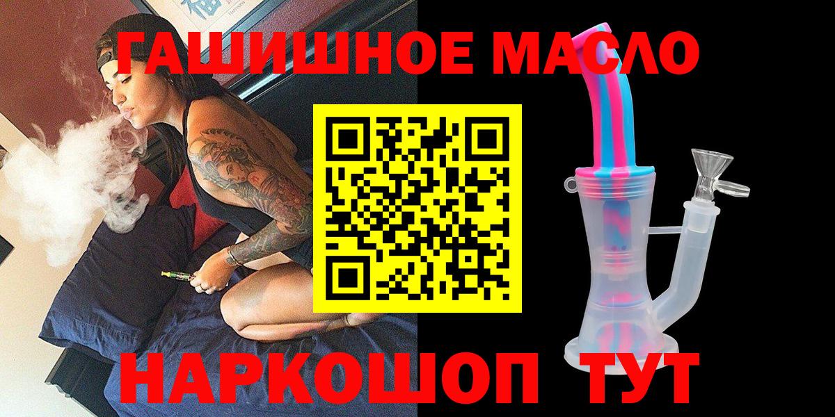 Дистиллят ТГК Wax Гай