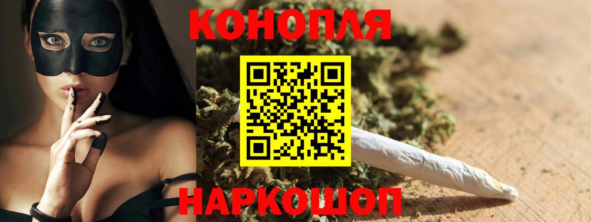 Гай  Марихуана гибрид  Каннабис OG Kush  Вход с VPN 